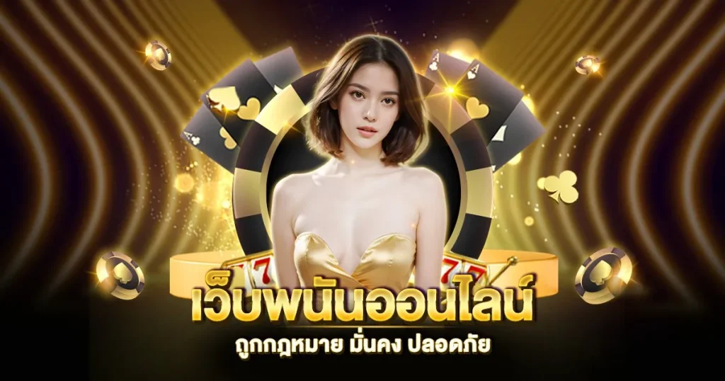 เว็บสล็อต ทํา เทิร์น